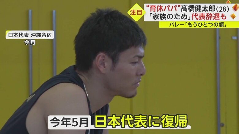 5月に日本代表に復帰