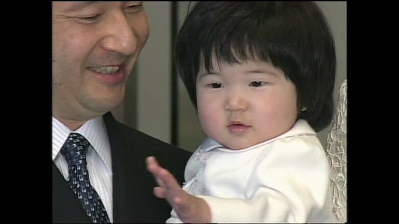 報道陣に手を振る愛子さま