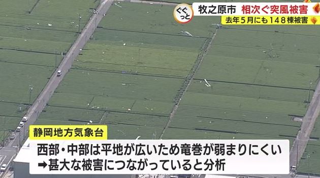 平地が広いと甚大な被害か