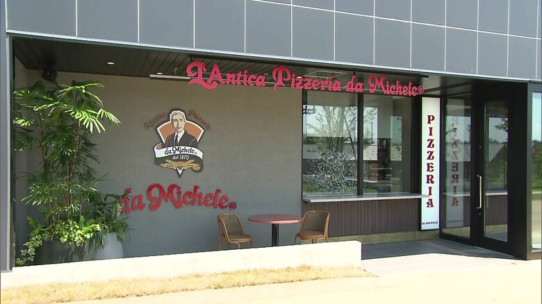 ナポリのピザ「アンティーカ・ピッツェリア・ダ・ミケーレ」