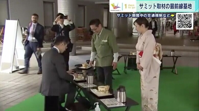 茶道を体験しているのは広島県の湯崎英彦知事（左）