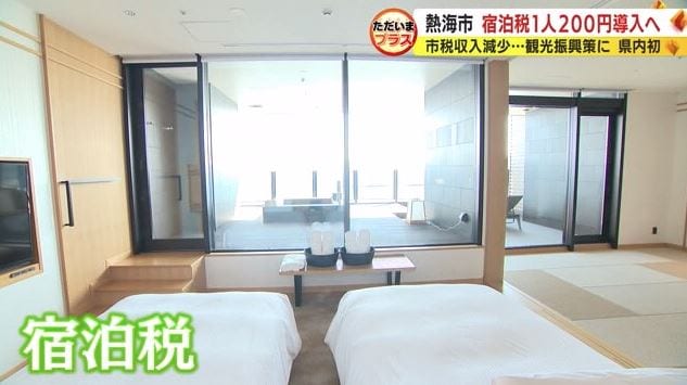 熱海市内のホテル