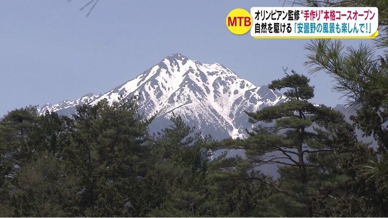 常念岳