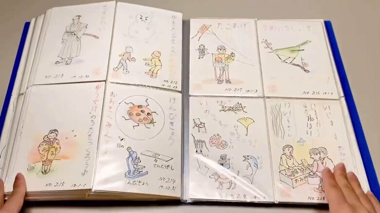祖父が孫のために描き続けた「絵はがき」その35