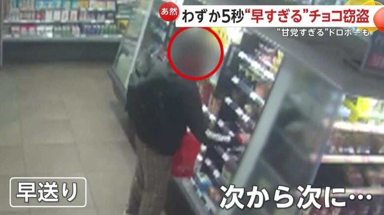 次から次へと手を伸ばしていた男