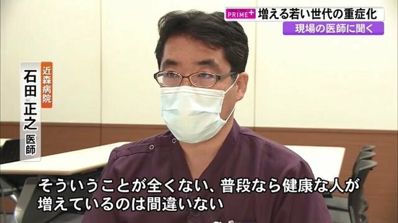 近森病院 感染症内科部長・石田正之医師