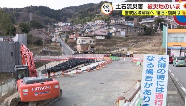 川の改修工事の用地交渉が進んでいない