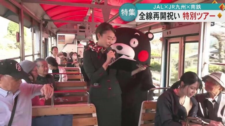 くまモンも“ガイド挑戦”を応援