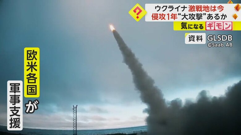 欧州各国がウクライナを軍事支援