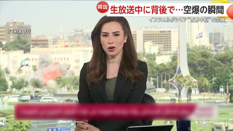 生放送中に背後で空爆による爆発が起き、キャスターが慌ててその場を離れる瞬間③