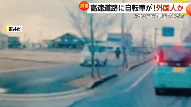 歩道を走行していた車（7日午後5時頃、福井市）