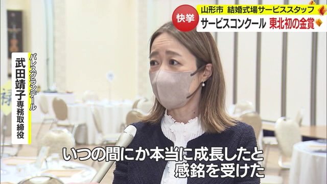 高橋さんの受賞は社内の良い風に