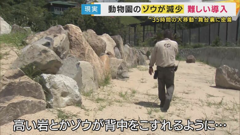 5億円かけて整備