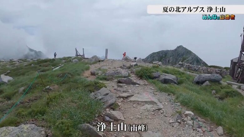 ついに到着！浄土山の山頂