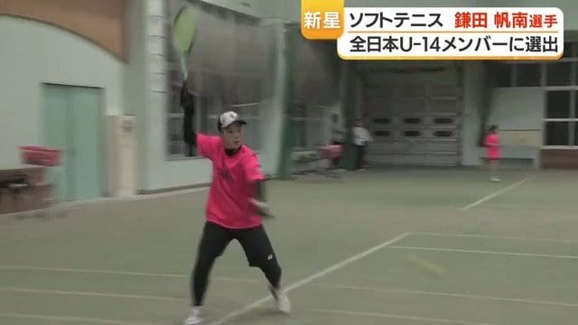 鎌田選手の練習風景