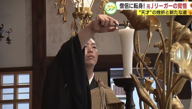 僧侶としての道を歩む五藤さん