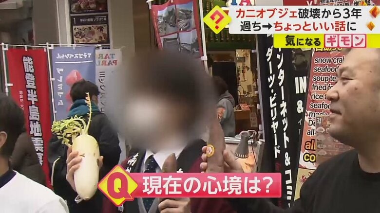 募金を呼びかける過去に大阪かに源のオブジェを壊した男性