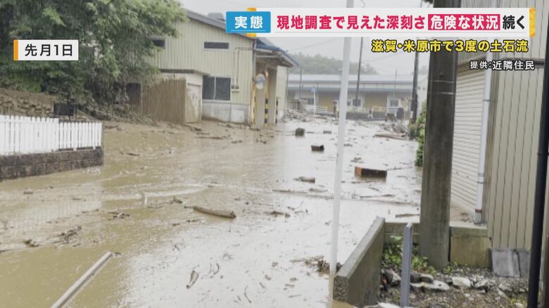 大量の土砂が複数の家屋や道路に流れ込んだ