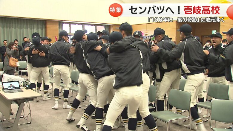 21世紀枠でセンバツ出場を決めた