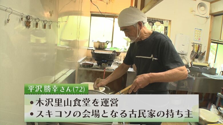 古民家の持ち主　平沢勝幸さん