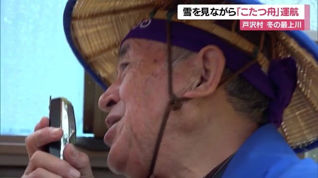 『おしんの子守唄』を歌う船頭