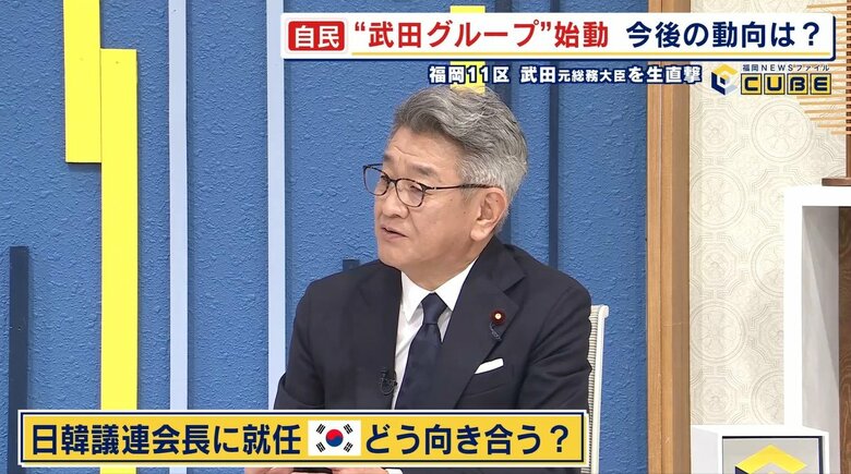 日韓議員連盟の新会長に