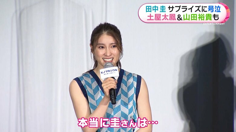 トーク中に涙があふれる土屋太鳳さん