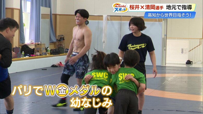 桜井選手と、幼馴染の清岡幸大郎選手（左）。金メダリスト2人による豪華な指導だ