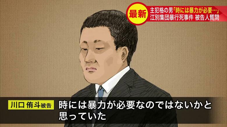 31日午後からは川口被告への被告人質問が行われた