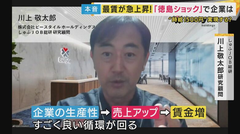 「目指す数字としてはいい数字だと思う」と専門家