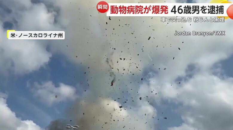 高々と上がる煙