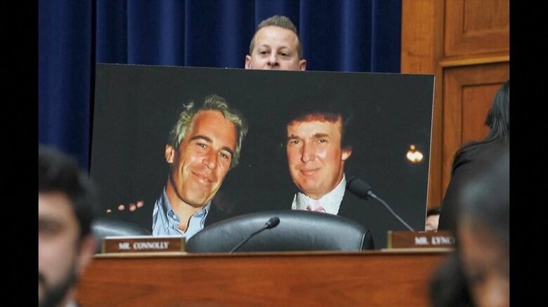 下院監視・説明責任委で掲げられたトランプ氏とエプスタイン氏の写真（2024年1月）