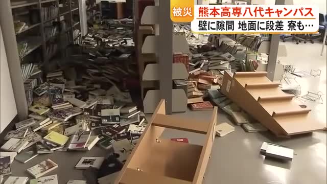 熊本高専八代キャンパスは新学期までの復旧困難 校舎や学生寮被害【令和8年熊本地震】