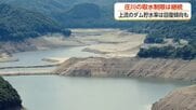 御母衣ダム、雨で貯水率18.6％まで回復も　取水制限はまだ終わらず　庄川遊覧船も一部運航制限を継続