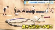 どうなる？中学校の部活動　2031年度までに「休日の部活動は地域クラブへ」　広島県内で唯一、坂町が“地域展開しない”理由