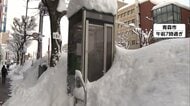 強烈寒気で東京23区など関東平野部で積雪も　東北から山陰で大雪警戒　積雪予想は北陸で70cm近畿で60cm