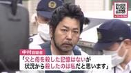 家族3人殺害事件―刺し傷は数十か所と最も多く『姉に恨みを持っていた』41歳男を逮捕…一方で「父と母を殺した記憶はないが状況から殺したのは私」北海道札幌市