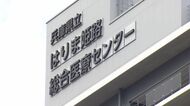 【速報】「CT検査で見つかった肺がんの疑いを見落とす」医療事故　患者の70代男性は1年4カ月後に「肺がんステージ３A」と診断　その後症状が悪化し死亡　兵庫県立はりま姫路総合医療センターで医療事故