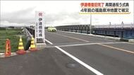 ３年９か月の復旧工事終えて完成！福島県沖地震で被災した伊達橋復旧セレモニー＜福島県伊達市＞