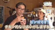 「やば、うまい」店主こだわりの絶品“親鳥コロッケ”にうなる！俳優・西村雄正の電車旅【後免町】