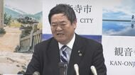 【速報】観音寺市長選挙　無所属現職の佐伯明浩氏が再選　元市議の新人２人破る【香川】