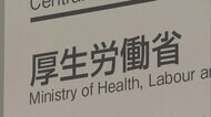 【速報】オミクロン株  国内2例目の感染確認　ペルーから入国