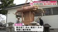 熊本地震から10年　被災した大分市の神社の鳥居とほこら　熊本の高校の生徒が新たに製作