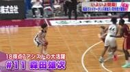 新加入・森田が18得点7アシスト　福島ファイヤーボンズが開幕戦で快勝《Bリーグワン第1節》