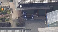 栃木強盗殺人“実行役”少年らは被害者の飼い犬も殺害か　吠えられることを警戒し“侵入直後”に殺害の可能性　動物愛護法違反の疑いも