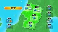 【天気／山形】8日　天気下り坂で午後～夕方には雨・夜には大雨になる所も　9日も雨