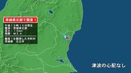 茨城県で最大震度1の地震　茨城県・日立市
