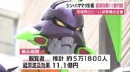 シン・ハママツ計画の経済効果は11億円超　市役所ロビーにエヴァンゲリオン初号機の立像