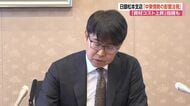「資材の調達コストの上昇」指摘も　日銀松本支店「中東情勢の影響を注視」