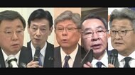 【解説】自民裏金問題 政倫審で「自ら説明必要」自民支持層8割「派閥幹部を処分すべき」47% FNN世論調査
